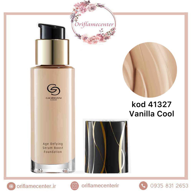 کرم پودر سرم بوست ضدپیری جوردانی گلد اوریفلیم _ 41327