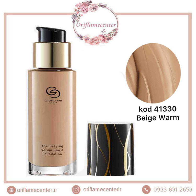 کرم پودر سرم بوست ضدپیری جوردانی گلد اوریفلیم _ 4133۰