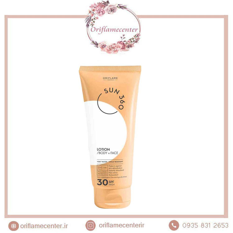 لوسیون ضد آفتاب صورت و بدن Lotion Body Plus Face SPF30