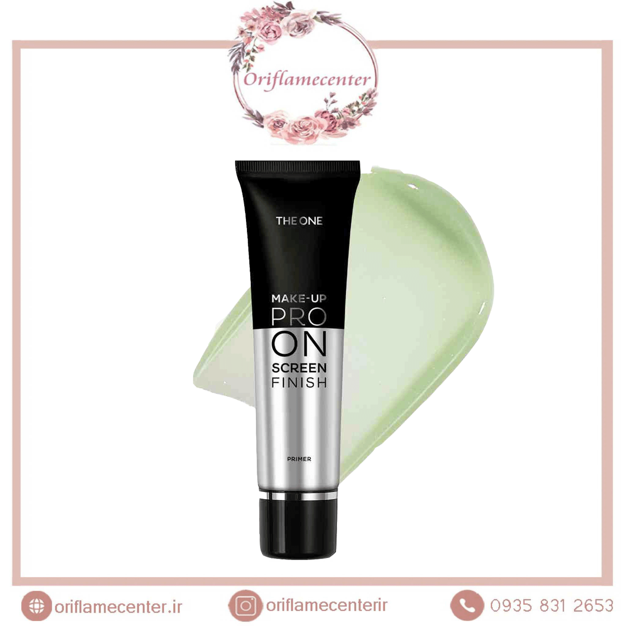 پرایمر پیشرفته و حرفه ای میکاپ دوان ( سری جدید ) _ 44547