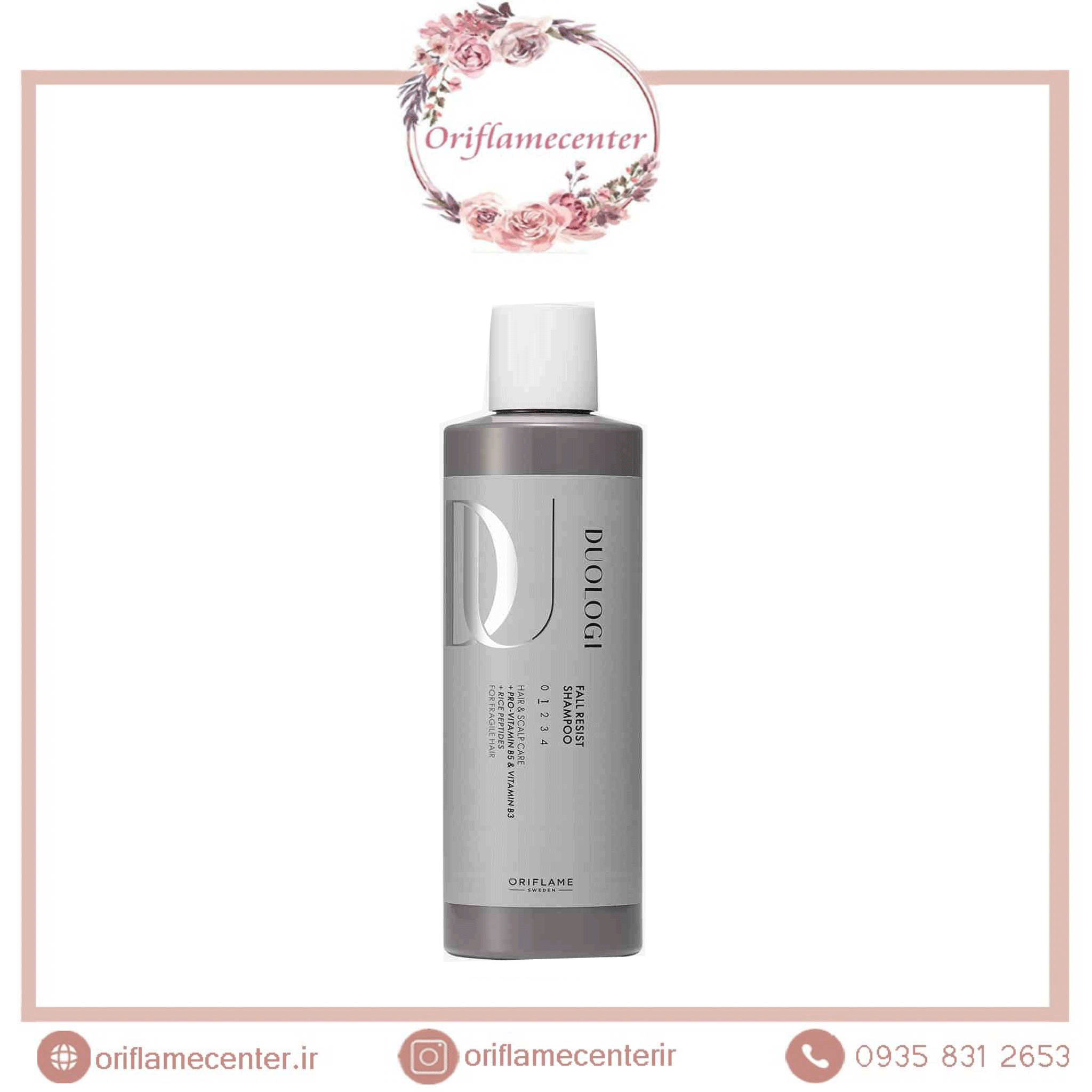 شامپو ضد ریزش و ترمیم کننده موهای شکننده _ 44955