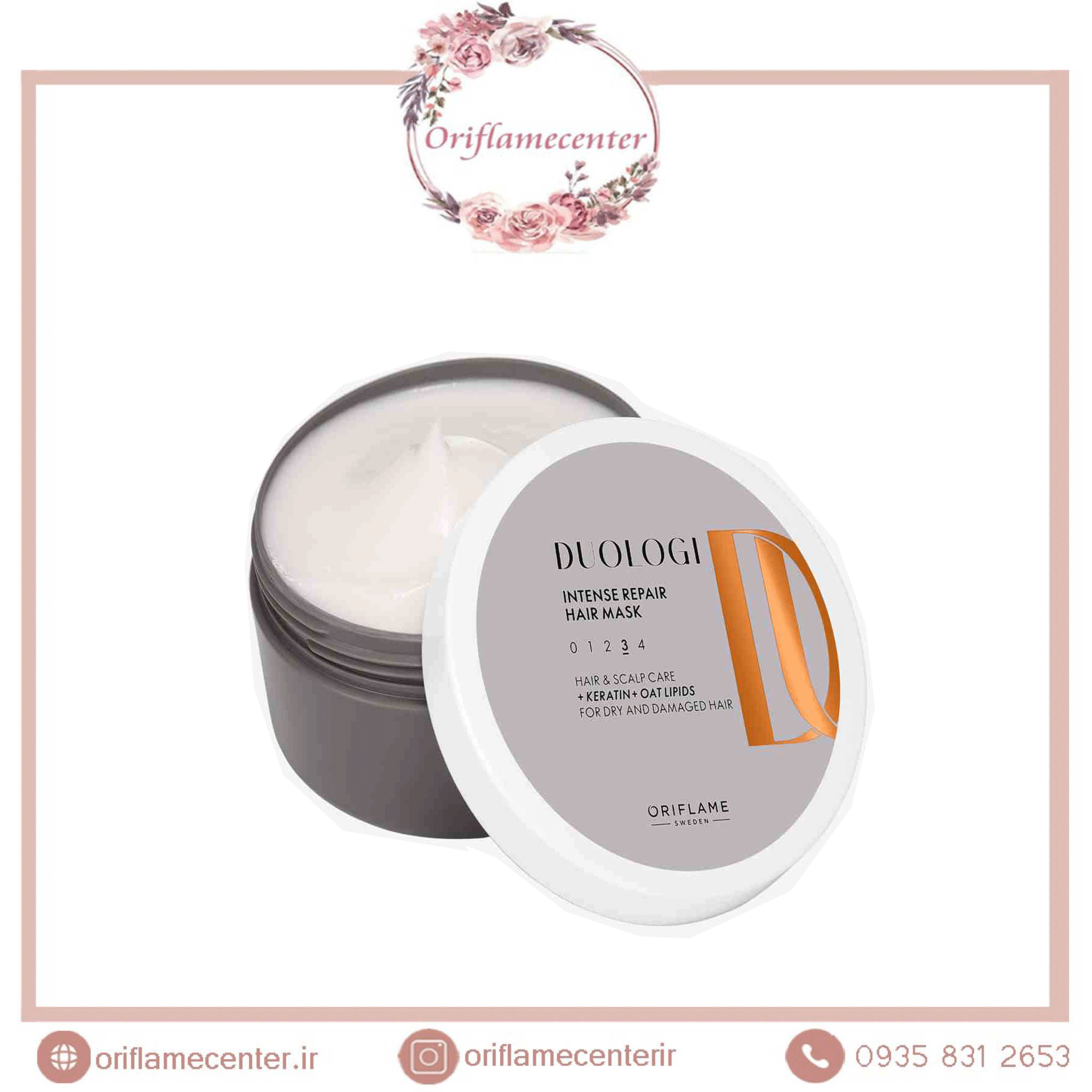 ماسک مو فوری و قوی محافظت و تغذیه کننده مو از سری دولوجی _ 44963 200 ml