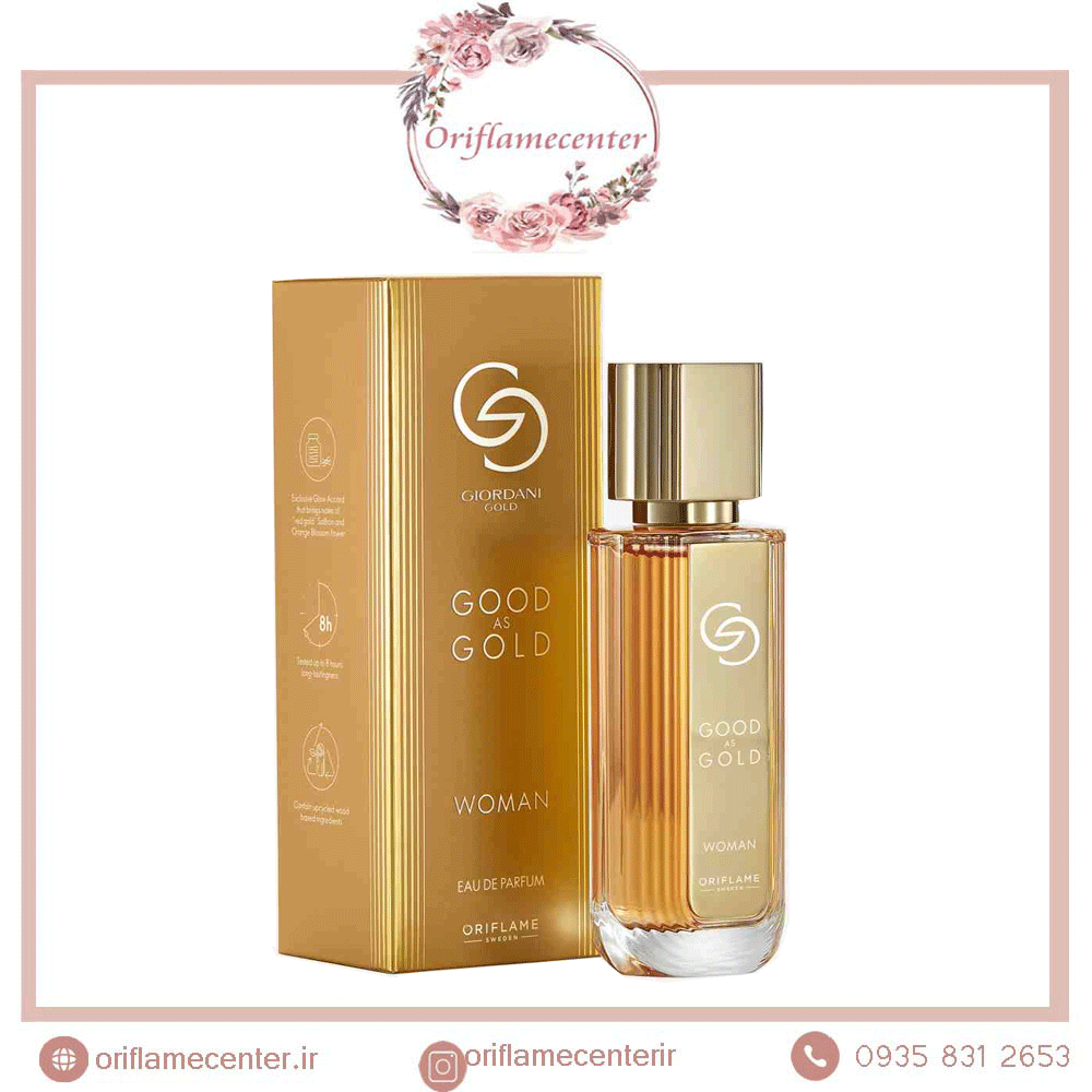 عطر زنانه ادوپرفیوم گود از گلد ۵۰ میلی _ 38533