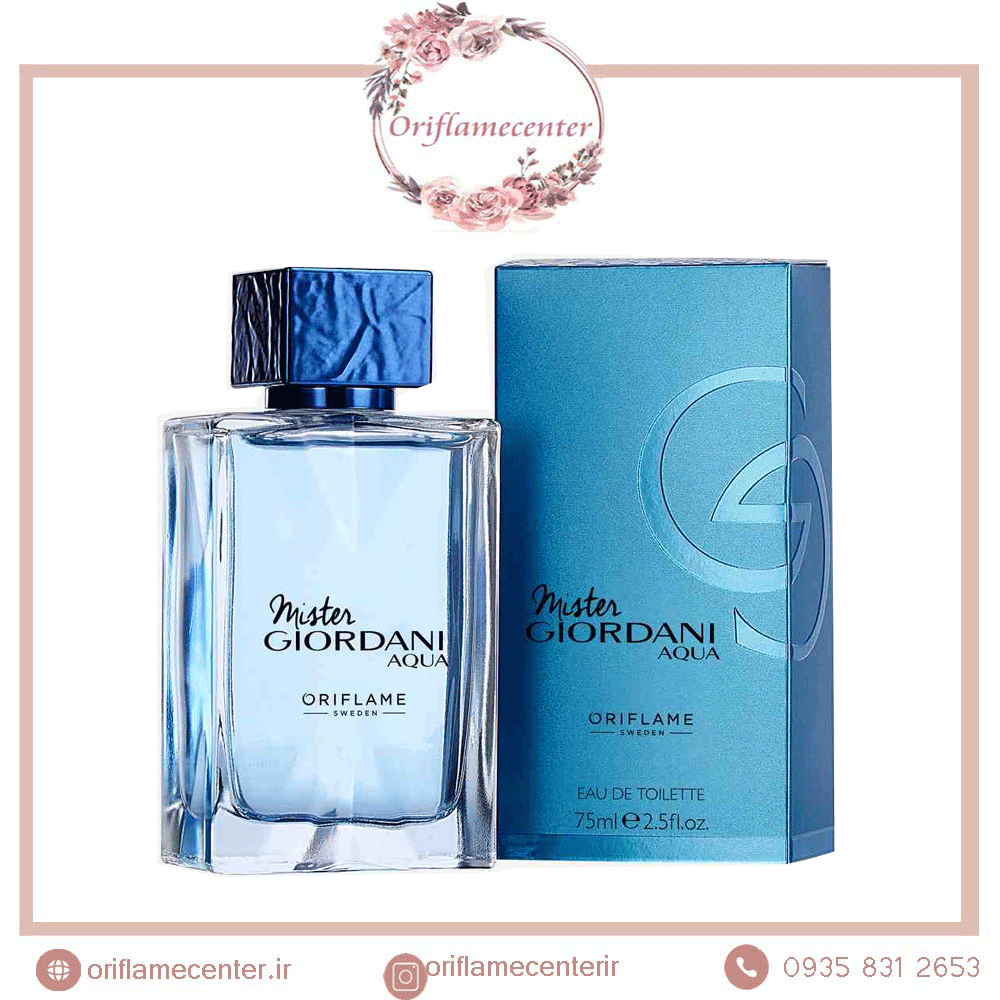 ادوتویلت مردانه مستر جوردانی آکوا اوریفلیم 35663