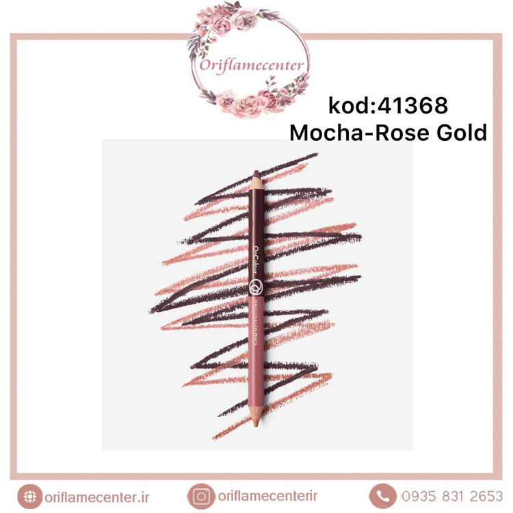 مداد چشم دوسر اوریفلم سری آنکالر _ 41368