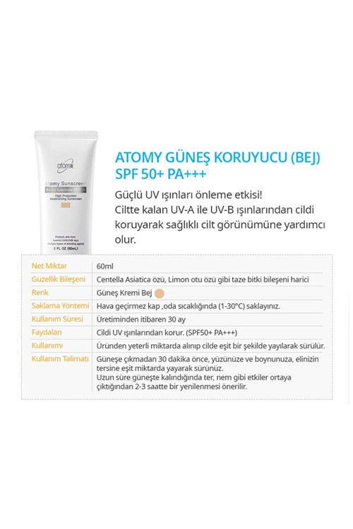 ضد آفتاب اتمی +Spf50 ( بدون رنگ ) درمانی - ضدلک و تیره گی پوست