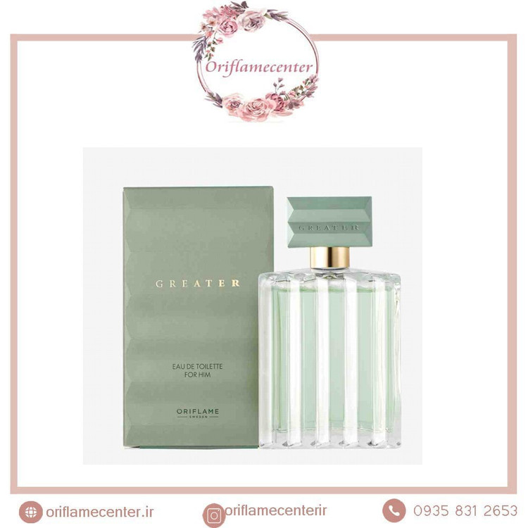 ادوتویلت مردانه گریتر _ 38552