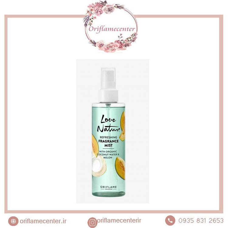 اسپری بدن معطر و طراوت بخش حاوی خربزه و آب نارگیل ارگانیک لاو نیچر اوریفلیم _ 4395۶