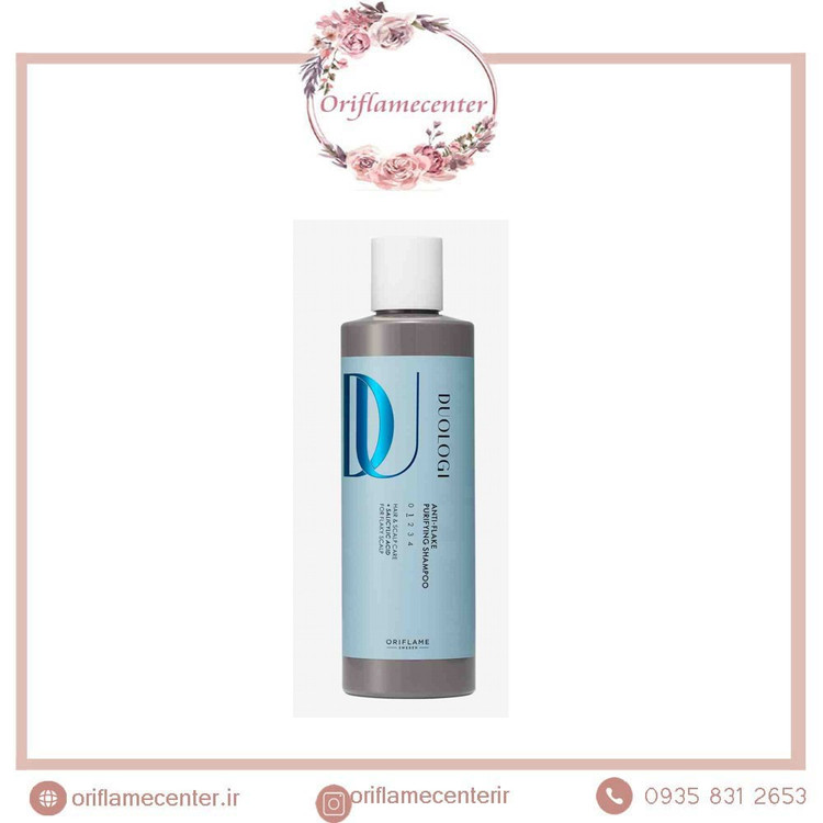 شامپو ضد شوره دولوجی - 44951