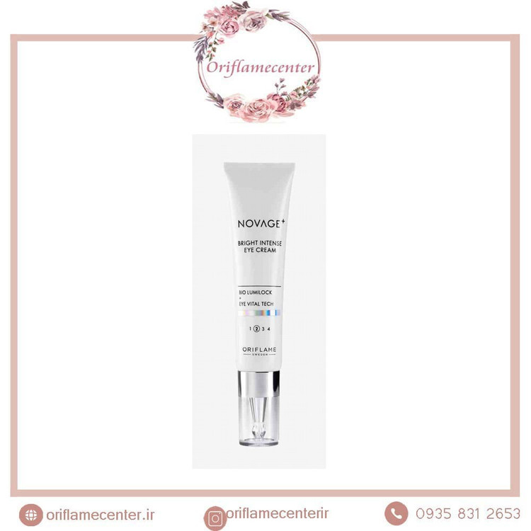 کرم دورچشم برایت اینتنس روشن کننده نویج پلاس اوریفلم 4103۳