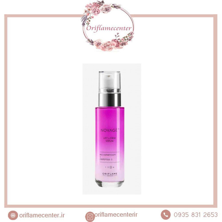 سرم لیفت کننده و سفت کننده پوست نویج پلاس اوریفلم 4103۷