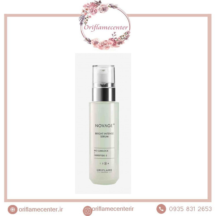 سرم برایت اینتنس روشن کننده و ضد لک پوست نویج پلاس 4104۰