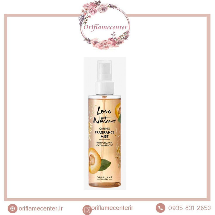 اسپری بدن حاوی جودوسر و زردآلو لاونیچر _ 43957