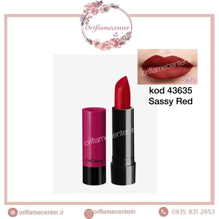 رژلب مات آنکالر _ 43635