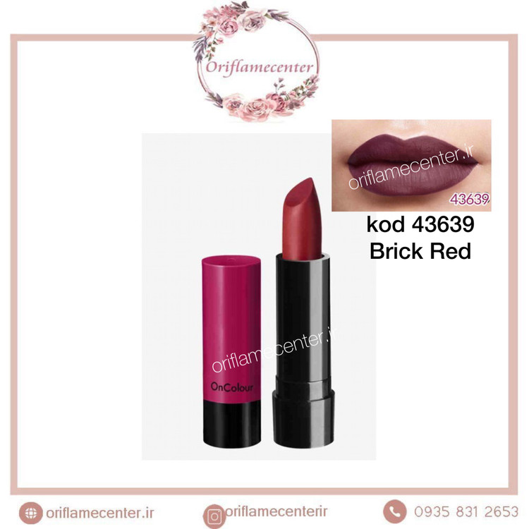 رژلب مات آنکالر _ 43639