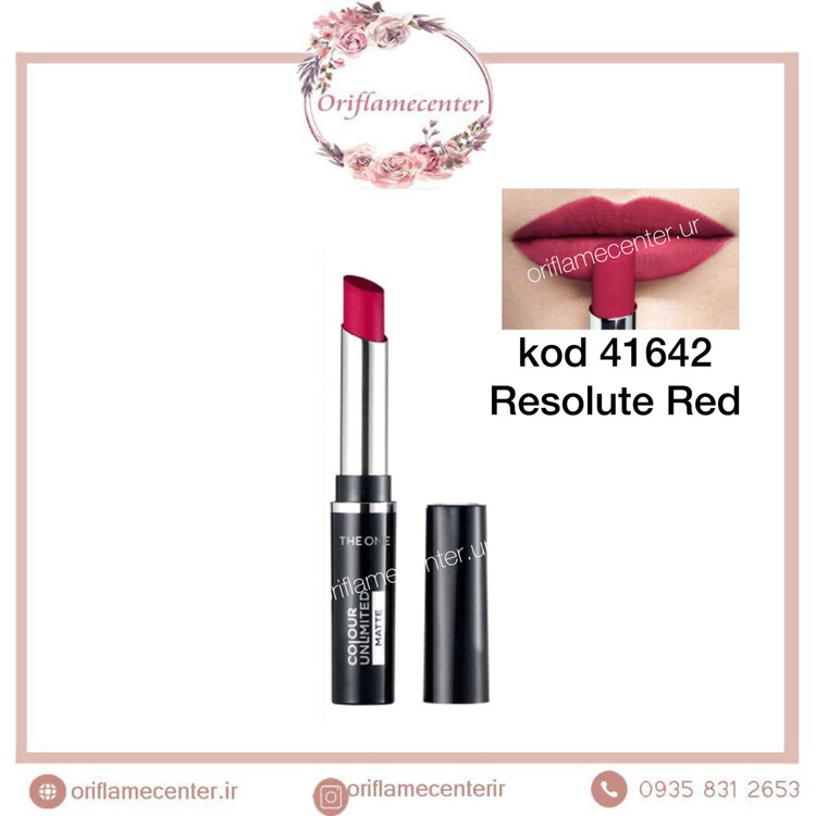 رژ لب مات آنلیمیتد دوان _ 41642