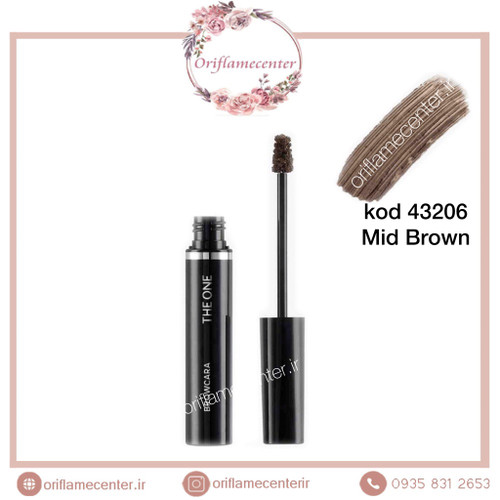 ریمل ابرو دوان اوریفلم _ 43206