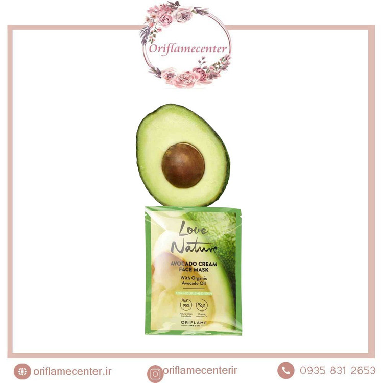 ماسک صورت کرمی تغذیه کننده با عصاره آووکادو _ 44422
