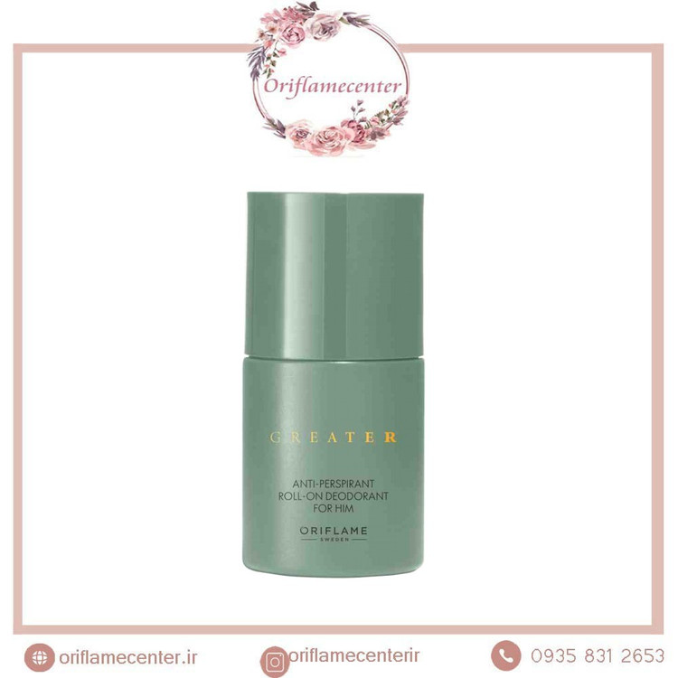 مام دئودرانت عطری مردانه گریتر _4499۲