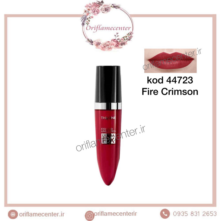 رژلب مایع مات اولترا فیکس دوان _ Fire Crimson 44723