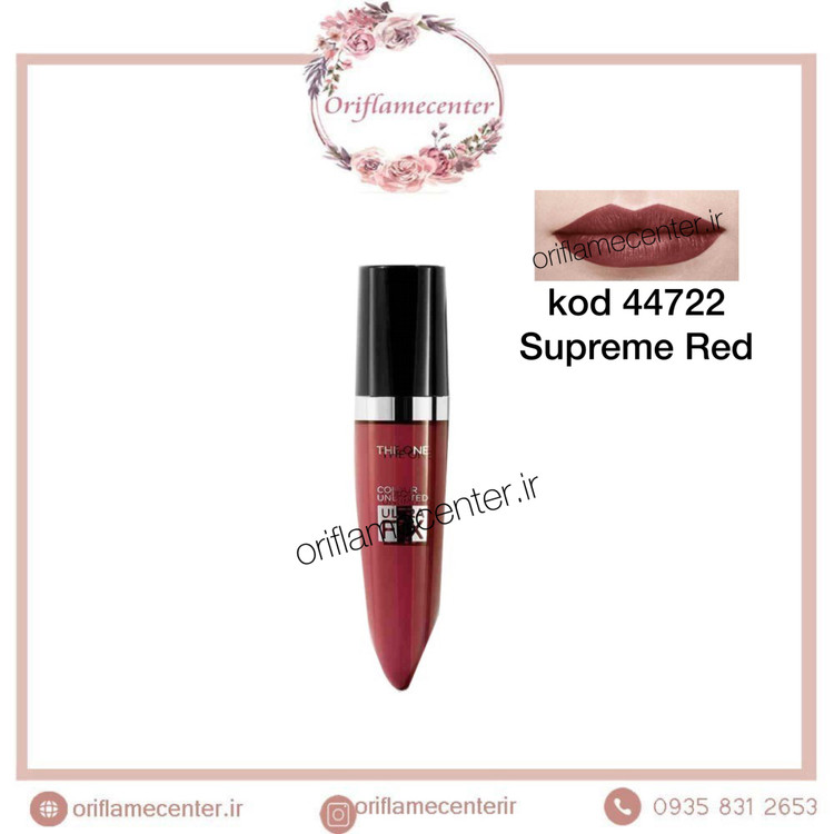 رژلب مایع مات اولترا فیکس دوان _ Supreme Red 4472۲
