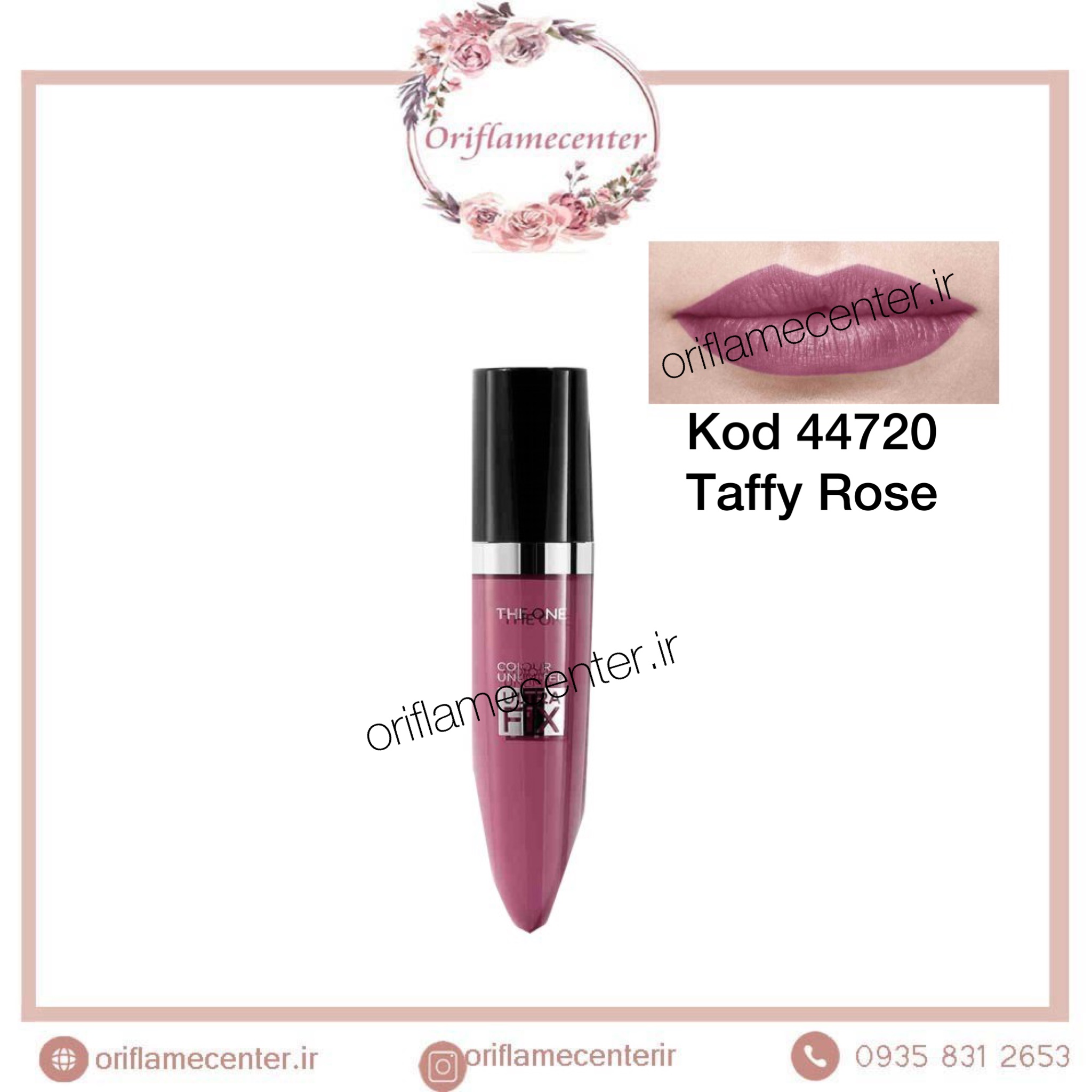 رژلب مایع مات اولترا فیکس دوان  _ Taffy Rose 4472۰