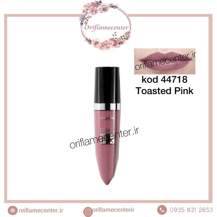 رژلب مایع مات اولترا فیکس دوان _ Toasted Pink 4471۸