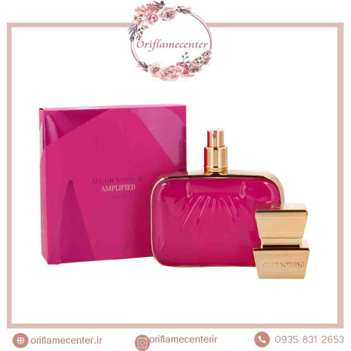 پرفیوم زنانه آل اور ناتینگ امپلیفاید اوریفلم _ 4606۰
