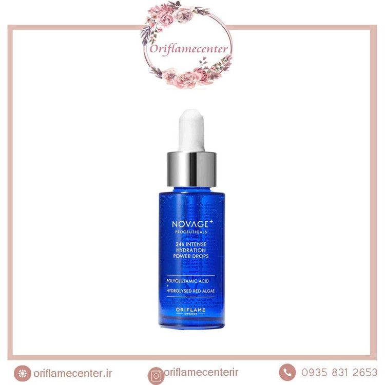 سرم هیدراتاسیون و آبرسان ۲۴ ساعته قوی نویج پلاس