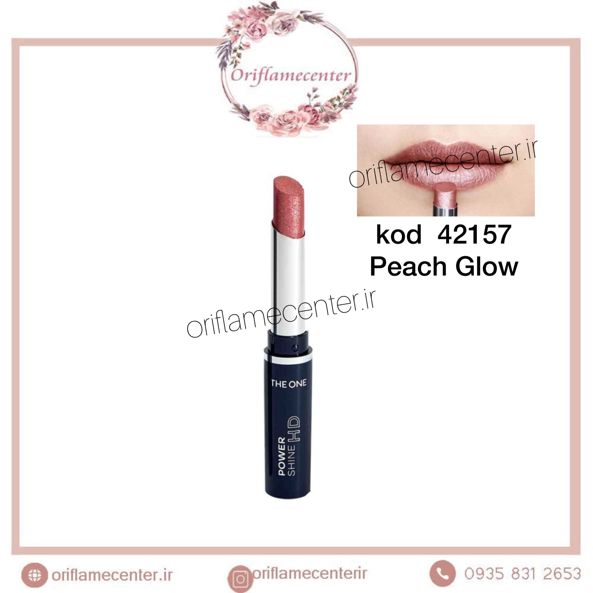 رژلب پاور شاین با جلوه درخشان _۴۲۱۵7