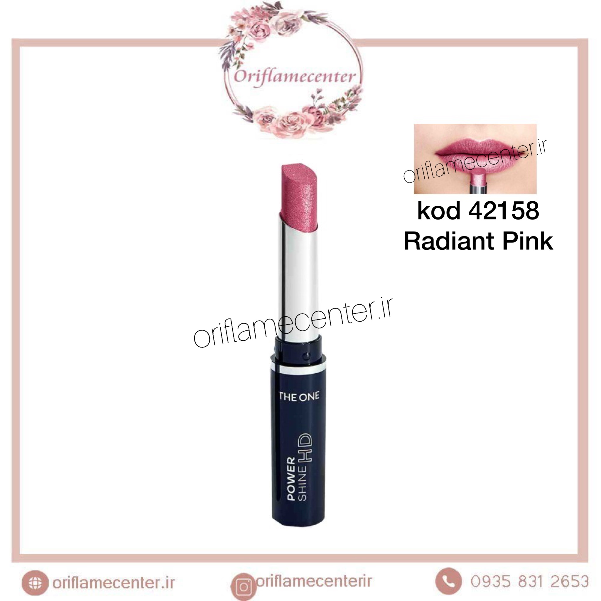 رژلب پاور شاین با جلوه درخشان _ ۴۲۱۵8