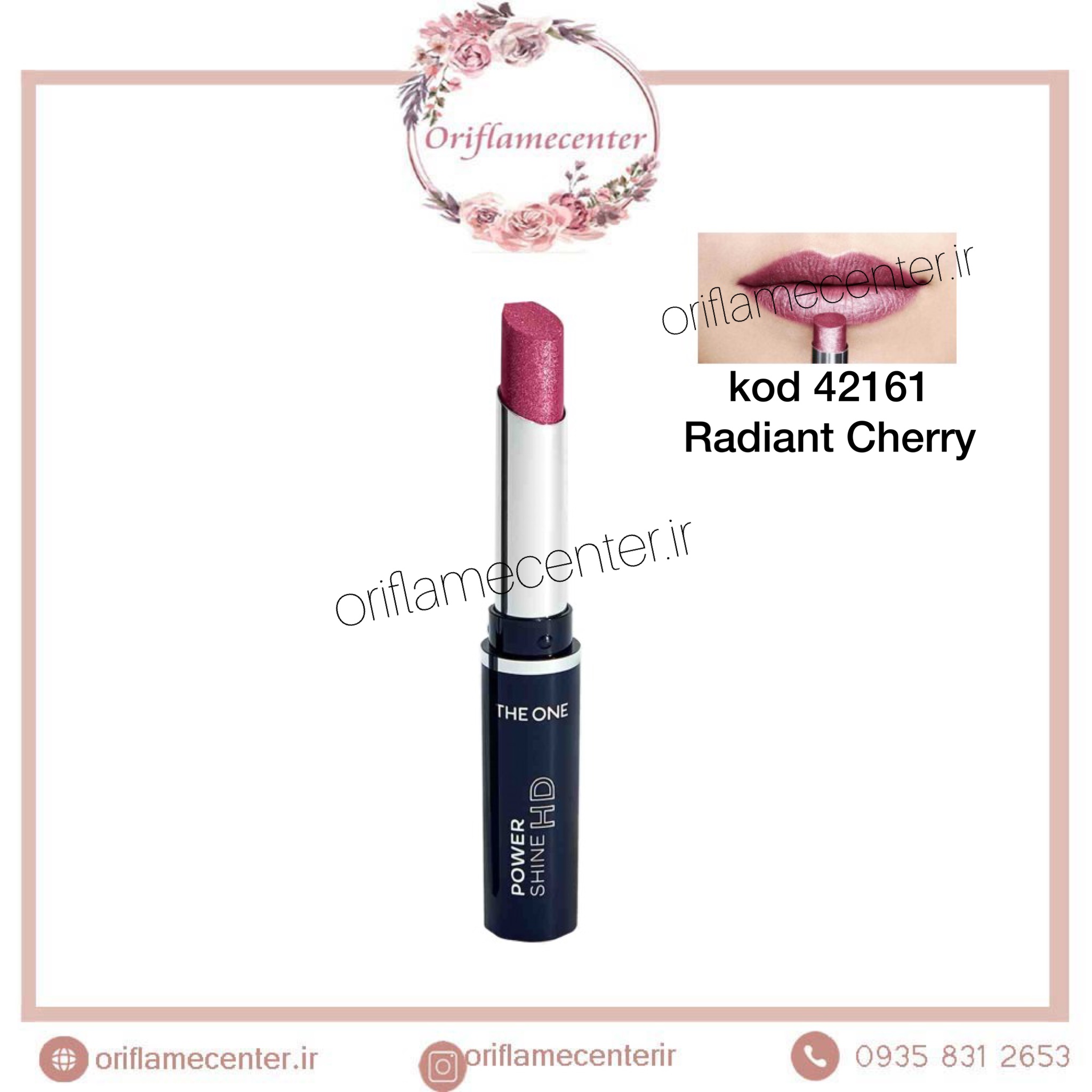 رژلب پاور شاین با جلوه درخشان _ ۴۲۱۶1