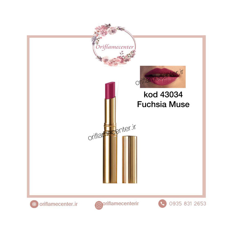 رژلب آیکونیک رادیانس جوردانی گلد spf30 _ 43034