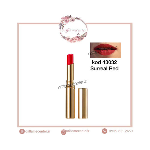 رژلب آیکونیک رادیانس جوردانی گلد spf30 _ 43032