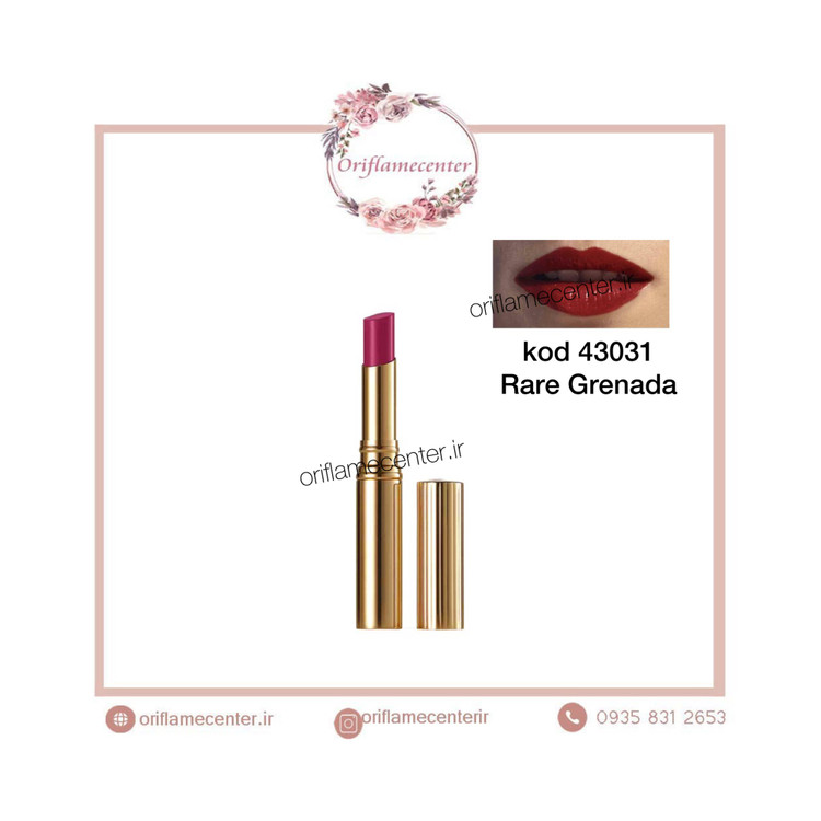 رژلب آیکونیک رادیانس جوردانی گلد spf30 _43031