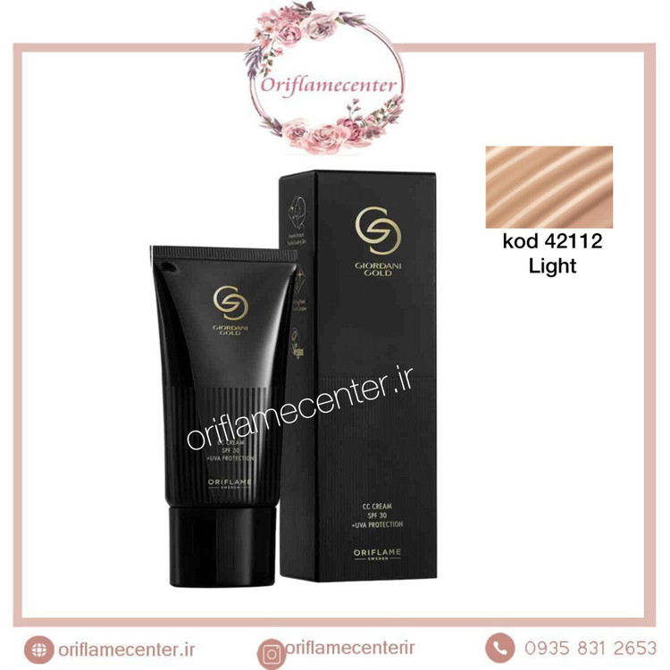 کرم سی سی جوردانی گلد اوریفلم spf30 _ 42112 (روشن)