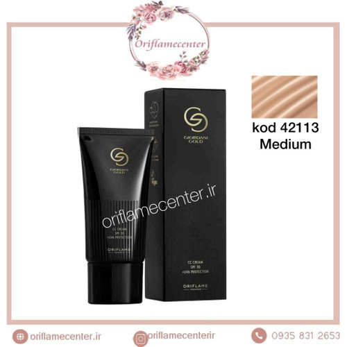 کرم سی سی جوردانی گلد اوریفلم spf30 _ 42112 (متوسط)