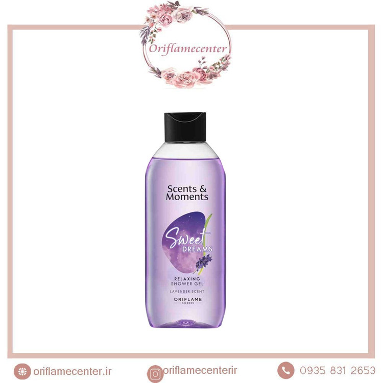 شاور ژل آرامش بخش اسطوخودوس اوریفلم 3938۹