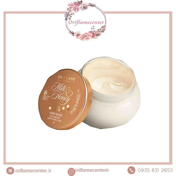 ماسک موی تغذیه کننده شیر و عسل 3595۹