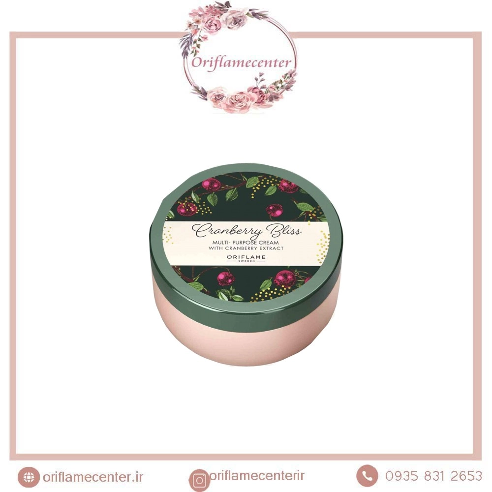 کرم صورت و بدن چند منظوره و مولتی ویتامین کرن بری حجم 150 میل 4308۵