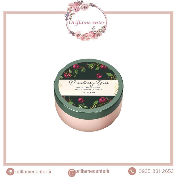 کرم صورت و بدن چند منظوره و مولتی ویتامین کرن بری اوریفلیم حجم 150 میل 4308۵