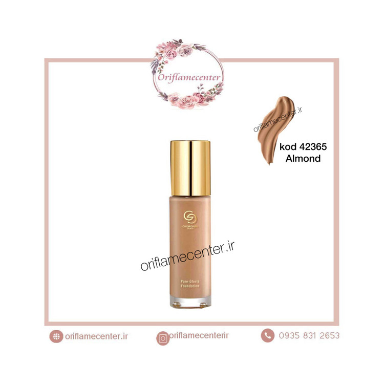 کرم پودرایفوریا جوردانی گلد _42365