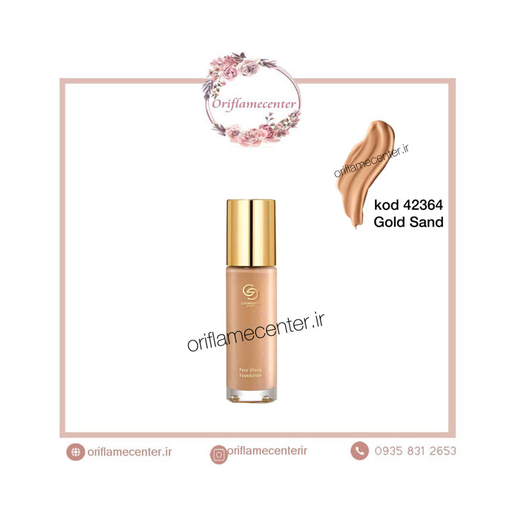 کرم پودرایفوریا جوردانی گلد _ 4236شنی