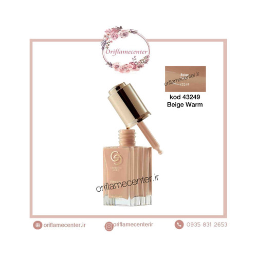 کرم پودر اترنال گلو جوردانی گلد اوریفلم 43249 spf25 بژ گرم