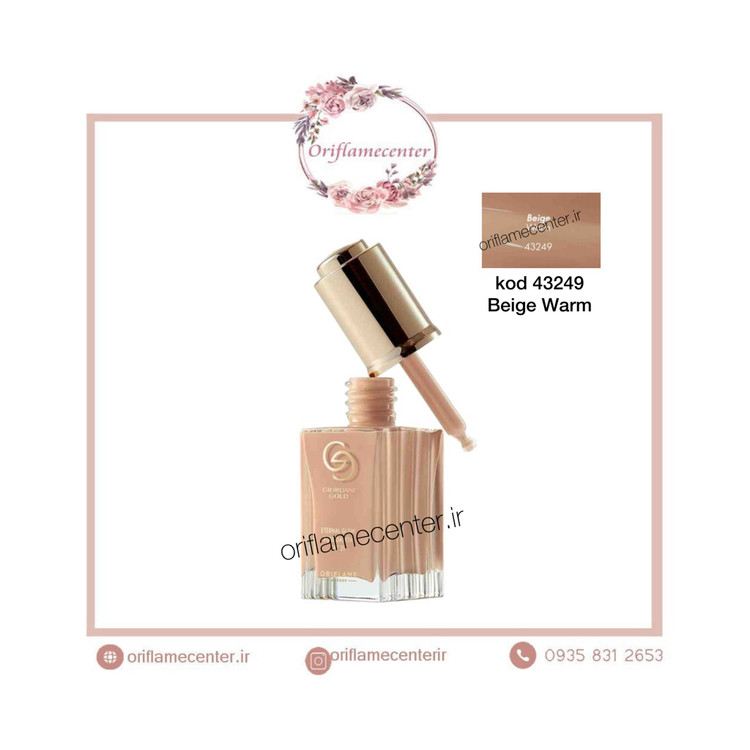 کرم پودر اترنال گلو جوردانی گلد اوریفلم 43249 spf25 بژ گرم