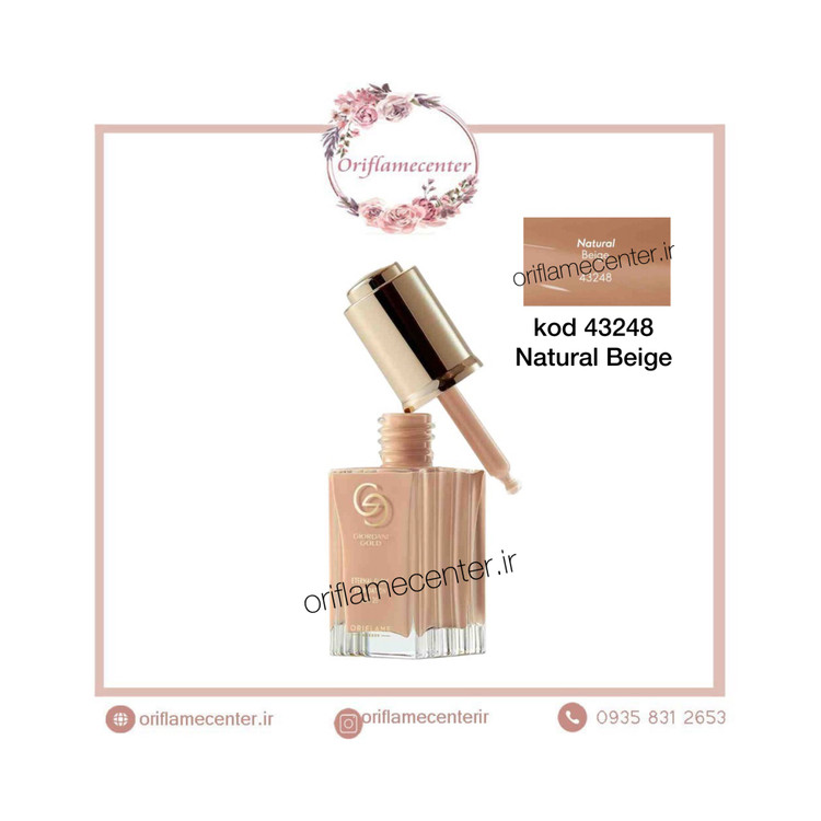 کرم پودر اترنال گلو جوردانی گلد SPF 25 _ 43248 بژ طبیعی