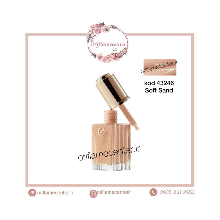 کرم پودر اترنال گلو جوردانی گلد اوریفلم 43246 _ Spf2۵