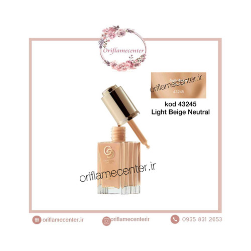 کرم پودر اترنال گلو جوردانی گلد اوریفلم 43245 _ Spf25