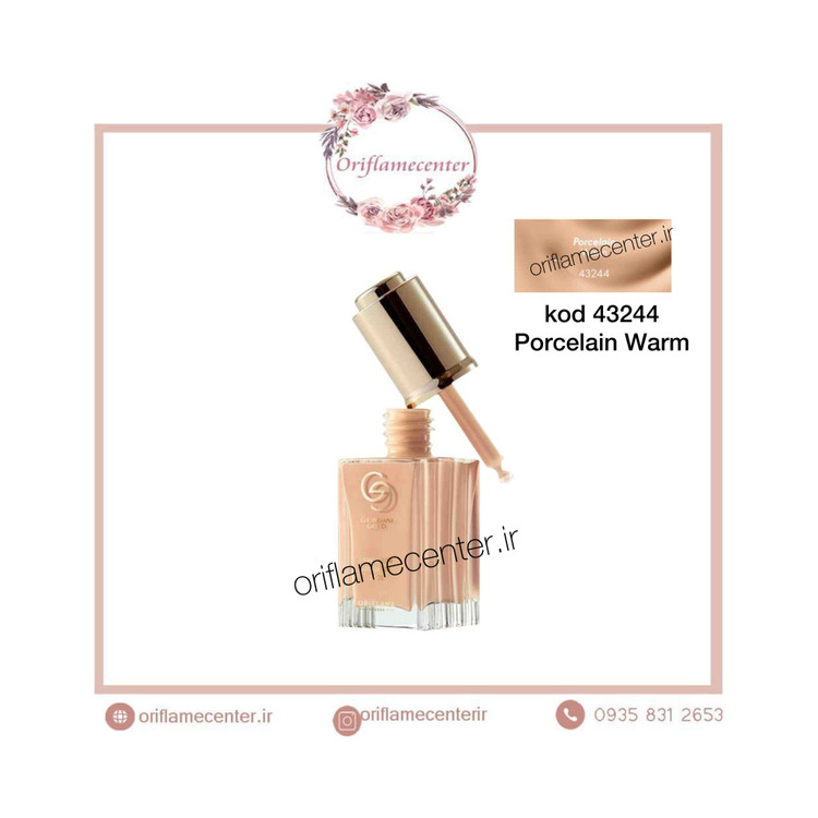 کرم پودر اترنال گلو جوردانی گلد 43244 _ Spf25