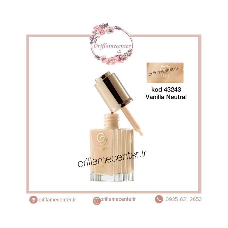 کرم پودر اترنال گلو جوردانی گلد اوریفلم 42243 _ Spf25 وانیلی